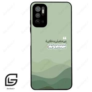 قاب گوشی شیائومی پوکو M3 پرو (Poco M3 Pro ) طرح نوشته کد 2982