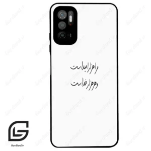 قاب گوشی شیائومی پوکو M3 پرو (Poco M3 Pro ) طرح نوشته کد 2983