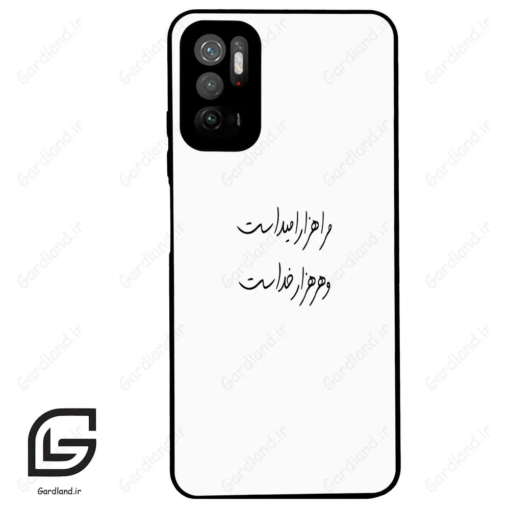 قاب گوشی شیائومی پوکو M3 پرو (Poco M3 Pro ) طرح نوشته کد 2983