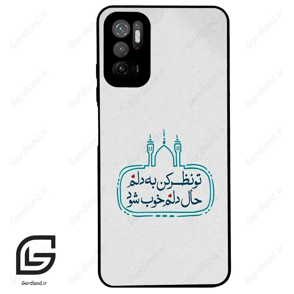 قاب گوشی شیائومی پوکو M3 پرو (Poco M3 Pro ) طرح نوشته کد 2985