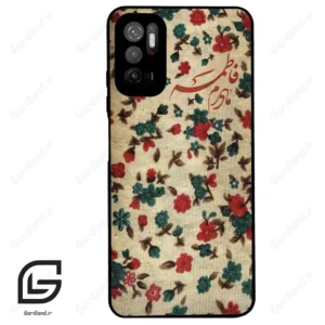 قاب گوشی شیائومی پوکو M3 پرو (Poco M3 Pro ) طرح دخترانه کد 2988