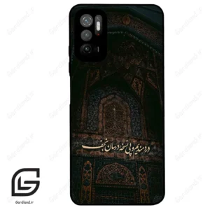 قاب گوشی شیائومی پوکو M3 پرو (Poco M3 Pro ) طرح نوشته کد 2992