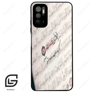 قاب گوشی شیائومی پوکو M3 پرو (Poco M3 Pro ) طرح نوشته کد 2995
