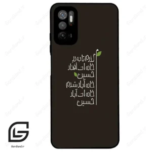 قاب گوشی شیائومی پوکو M3 پرو (Poco M3 Pro ) طرح نوشته کد 2997