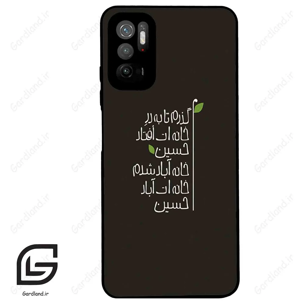 قاب گوشی شیائومی پوکو M3 پرو (Poco M3 Pro ) طرح نوشته کد 2997
