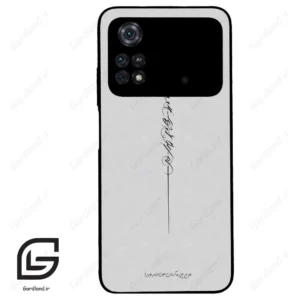 قاب گوشی شیائومی پوکو ام 4 پرو (Poco M4 Pro 4g ) طرح نوشته کد 2065