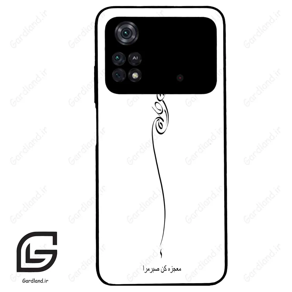 قاب گوشی شیائومی پوکو ام 4 پرو (Poco M4 Pro 4g ) طرح نوشته کد 2272