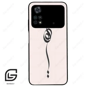 قاب گوشی شیائومی پوکو ام 4 پرو (Poco M4 Pro 4g ) طرح نوشته کد 2273