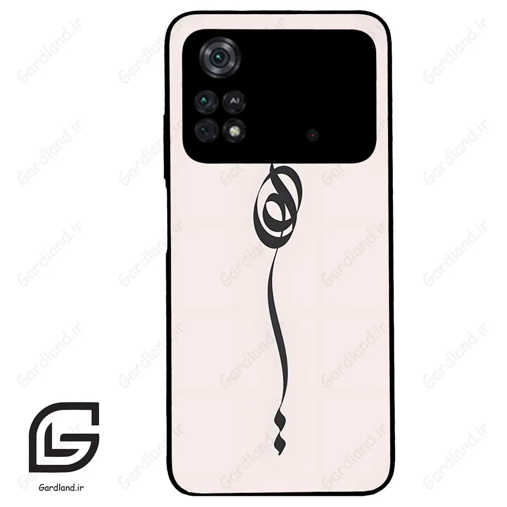 قاب گوشی شیائومی پوکو ام 4 پرو (Poco M4 Pro 4g ) طرح نوشته کد 2273