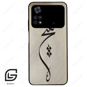 قاب گوشی شیائومی پوکو ام 4 پرو (Poco M4 Pro 4g ) طرح نوشته کد 2274
