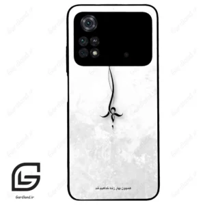 قاب گوشی شیائومی پوکو ام 4 پرو (Poco M4 Pro 4g ) طرح نوشته کد 2276