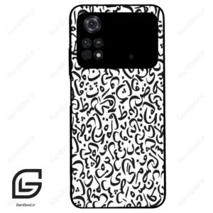 قاب گوشی شیائومی پوکو ام 4 پرو (Poco M4 Pro 4g ) طرح حروف کد 2882