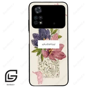 قاب گوشی شیائومی پوکو ام 4 پرو (Poco M4 Pro 4g ) طرح دعا کد 2902