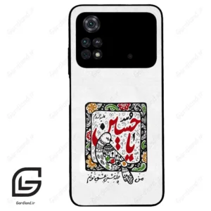 قاب گوشی شیائومی پوکو ام 4 پرو (Poco M4 Pro 4g ) طرح یاحسین کد 2905