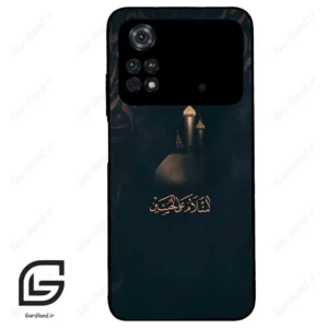 قاب گوشی شیائومی پوکو ام 4 پرو (Poco M4 Pro 4g ) طرح مذهبی کد 2906