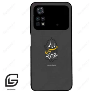 قاب گوشی شیائومی پوکو ام 4 پرو (Poco M4 Pro 4g ) طرح نوشته کد 2910