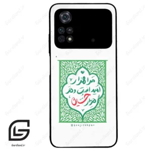 قاب گوشی شیائومی پوکو ام 4 پرو (Poco M4 Pro 4g ) طرح نوشته کد 2911