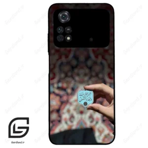 قاب گوشی شیائومی پوکو ام 4 پرو (Poco M4 Pro 4g ) طرح نوشته کد 2919