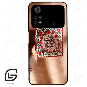 قاب گوشی شیائومی پوکو ام 4 پرو (Poco M4 Pro 4g ) طرح نوشته کد 2920