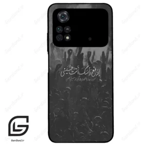 قاب گوشی شیائومی پوکو ام 4 پرو (Poco M4 Pro 4g ) طرح نوشته کد 2921