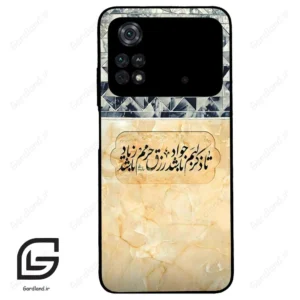 قاب گوشی شیائومی پوکو ام 4 پرو (Poco M4 Pro 4g ) طرح نوشته کد 2923
