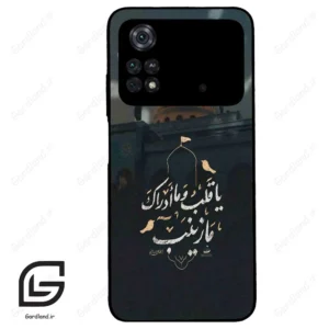 قاب گوشی شیائومی پوکو ام 4 پرو (Poco M4 Pro 4g ) طرح مذهبی کد 2929