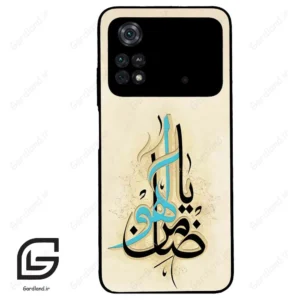 قاب گوشی شیائومی پوکو ام 4 پرو (Poco M4 Pro 4g ) طرح نوشته کد 2939