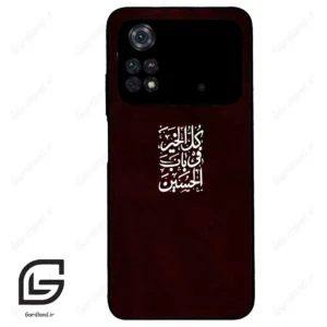 قاب گوشی شیائومی پوکو ام 4 پرو (Poco M4 Pro 4g ) طرح نوشته کد 2942