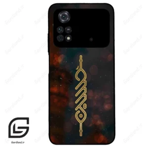 قاب گوشی شیائومی پوکو ام 4 پرو (Poco M4 Pro 4g ) طرح نوشته کد 2944