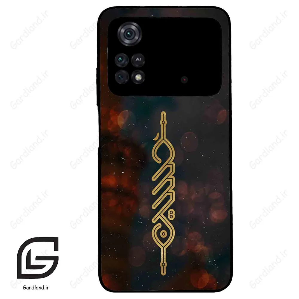 قاب گوشی شیائومی پوکو ام 4 پرو (Poco M4 Pro 4g ) طرح نوشته کد 2944