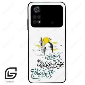 قاب گوشی شیائومی پوکو ام 4 پرو (Poco M4 Pro 4g ) طرح نوشته کد 2949