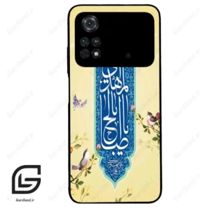 قاب گوشی شیائومی پوکو ام 4 پرو (Poco M4 Pro 4g ) طرح نوشته کد 2954