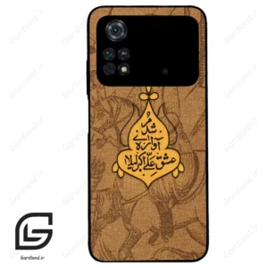 قاب گوشی شیائومی پوکو ام 4 پرو (Poco M4 Pro 4g ) طرح متن کد 2955