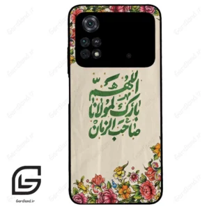 قاب گوشی شیائومی پوکو ام 4 پرو (Poco M4 Pro 4g ) طرح امام کد 2956