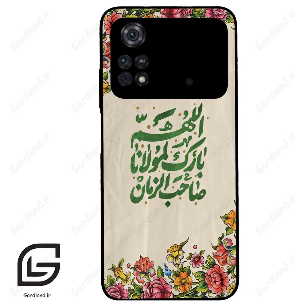قاب گوشی شیائومی پوکو ام 4 پرو (Poco M4 Pro 4g ) طرح امام کد 2956