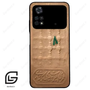 قاب گوشی شیائومی پوکو ام 4 پرو (Poco M4 Pro 4g ) طرح مذهبی کد 2961
