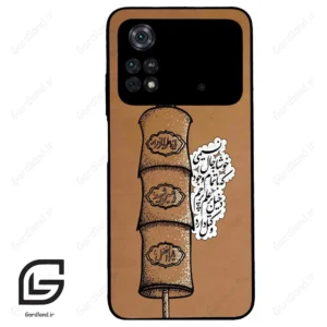 قاب گوشی شیائومی پوکو ام 4 پرو (Poco M4 Pro 4g ) طرح مذهبی کد 2964