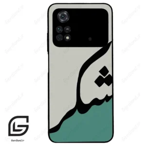 قاب گوشی شیائومی پوکو ام 4 پرو (Poco M4 Pro 4g ) طرح شکر کد 2967