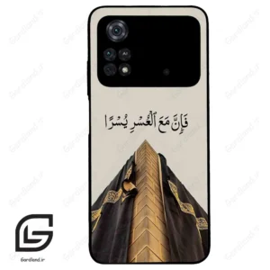 قاب گوشی شیائومی پوکو ام 4 پرو (Poco M4 Pro 4g ) طرح کعبه کد 2968
