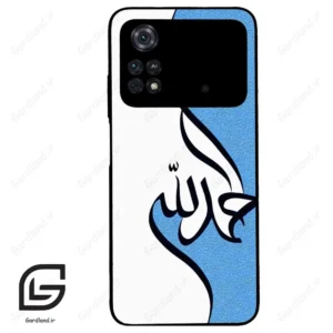 قاب گوشی شیائومی پوکو ام 4 پرو (Poco M4 Pro 4g ) طرح نوشته کد 2974