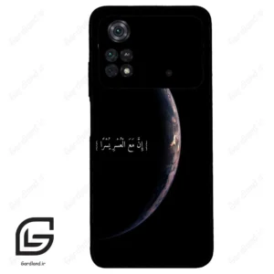 قاب گوشی شیائومی پوکو ام 4 پرو (Poco M4 Pro 4g ) طرح نوشته کد 2978