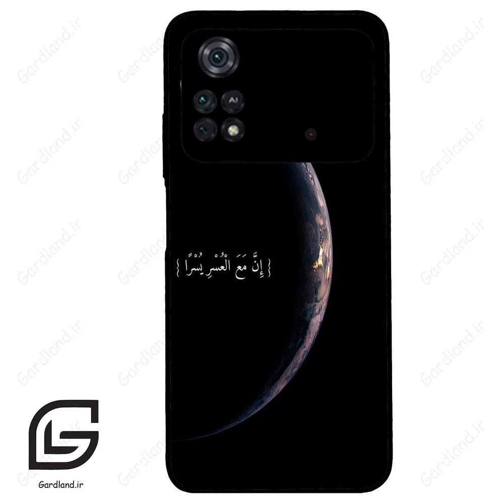 قاب گوشی شیائومی پوکو ام 4 پرو (Poco M4 Pro 4g ) طرح نوشته کد 2978