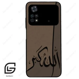 قاب گوشی شیائومی پوکو ام 4 پرو (Poco M4 Pro 4g ) طرح الله کد 2979