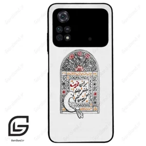 قاب گوشی شیائومی پوکو ام 4 پرو (Poco M4 Pro 4g ) طرح محرم کد 2984