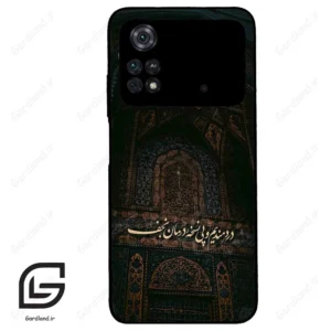 قاب گوشی شیائومی پوکو ام 4 پرو (Poco M4 Pro 4g ) طرح نوشته کد 2992