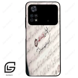 قاب گوشی شیائومی پوکو ام 4 پرو (Poco M4 Pro 4g ) طرح نوشته کد 2995