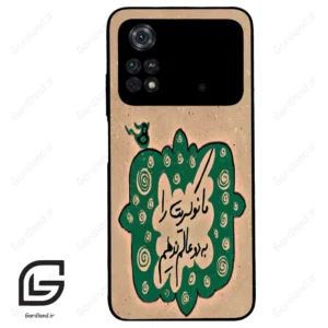 قاب گوشی شیائومی پوکو ام 4 پرو (Poco M4 Pro 4g ) طرح نوشته کد 2996
