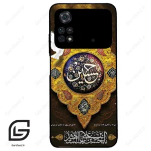 قاب گوشی شیائومی پوکو ام 4 پرو (Poco M4 Pro 4g ) طرح مذهبی کد 2998