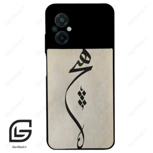 قاب گوشی شیائومی پوکو ام 5 (Poco M5 4G ) طرح نوشته کد 2274