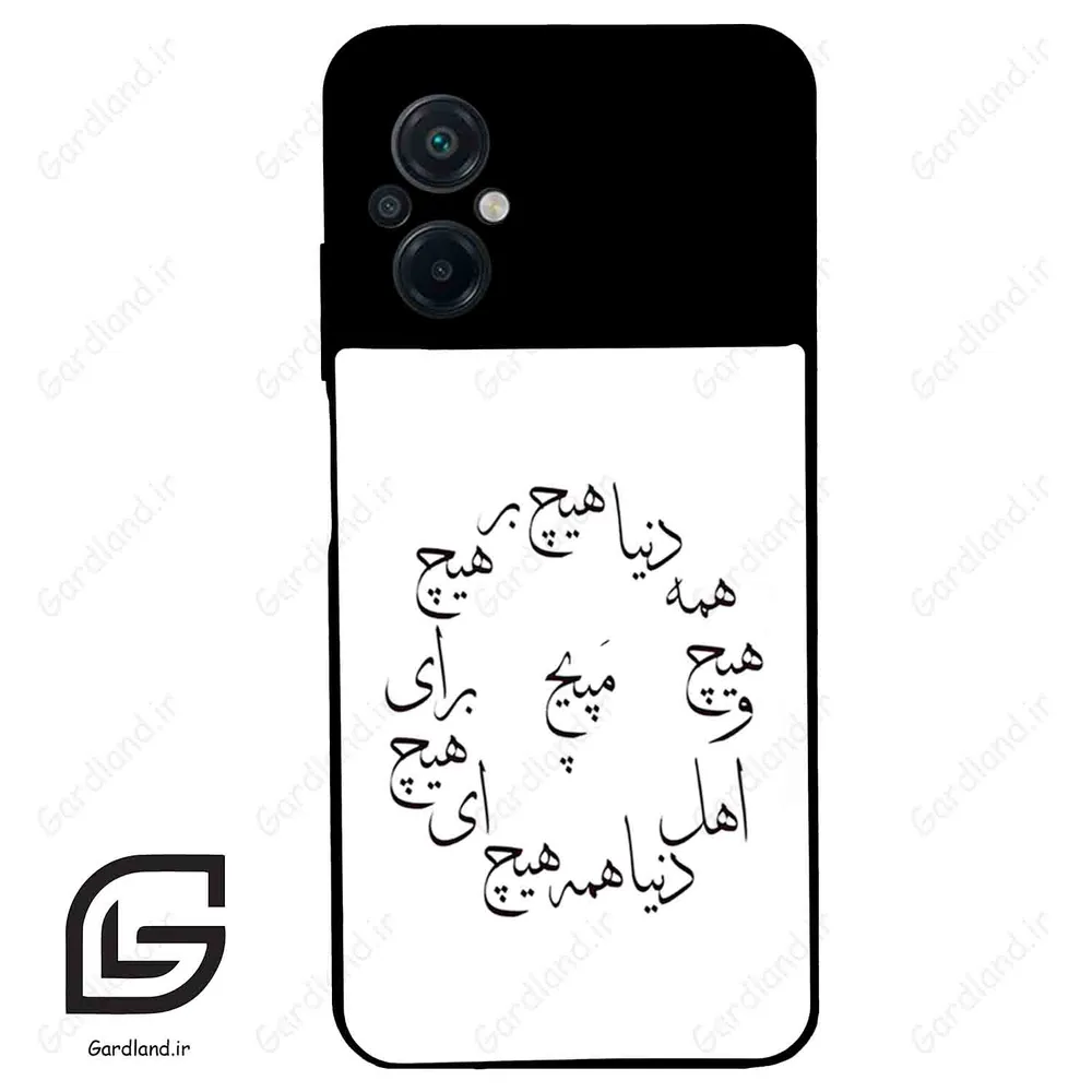 قاب گوشی شیائومی پوکو ام 5 (Poco M5 4G ) طرح نوشته کد 2275